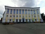 Золотая середина (Lenina Avenue, 23/85), insurance company