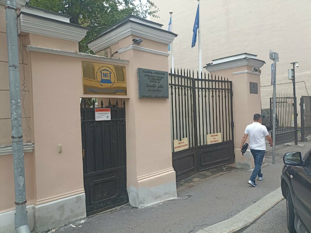 Public fund Mezhgosudarstvenny fond gumanitarnogo sotrudnichestva gosudarstv-uchastnikov Sodruzhestva Nezavisimykh Gosudarstv, Moscow, photo