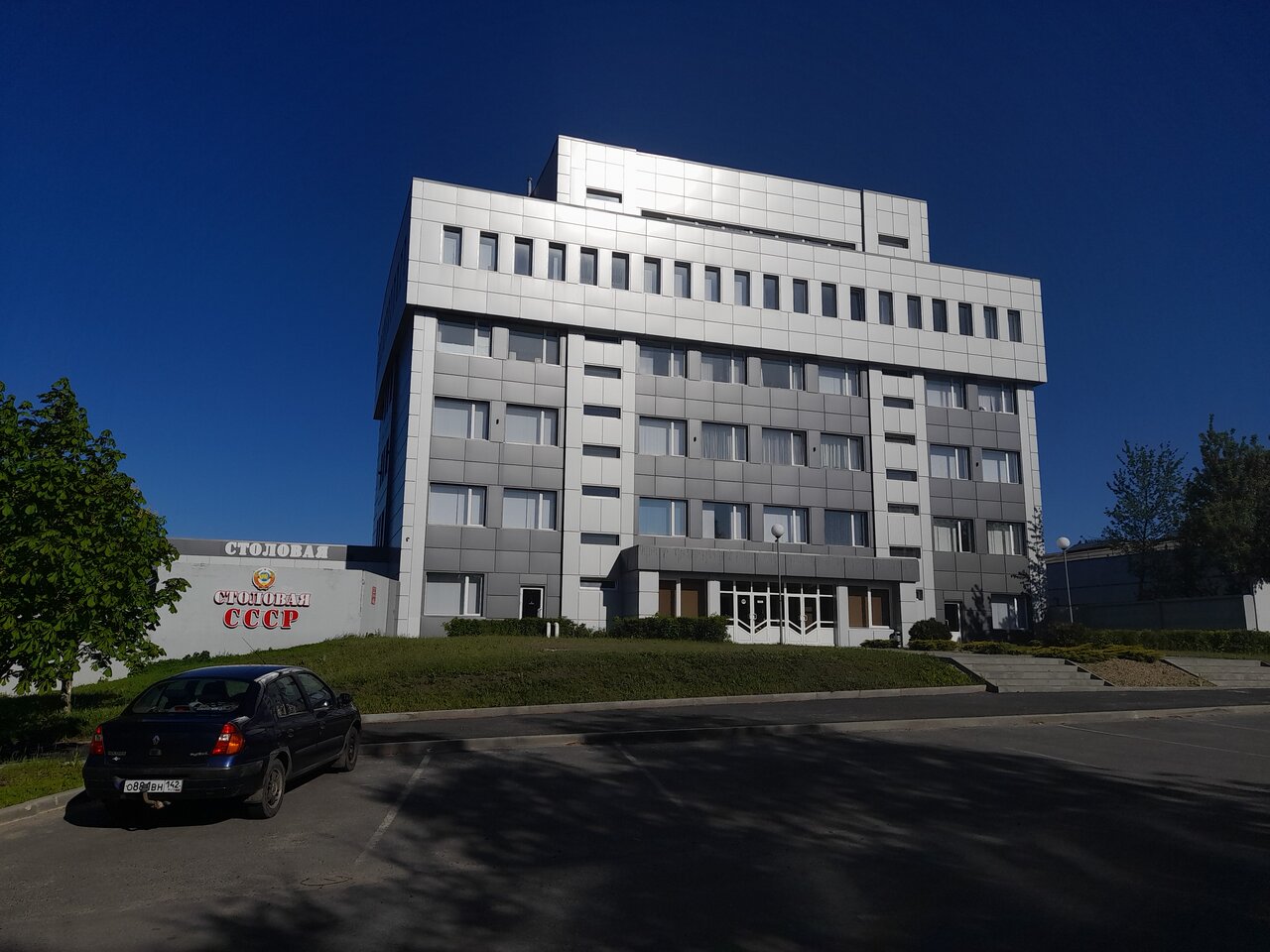 Байкал сервис сумская ул 168 белгород фото