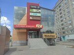 Империя (7th Microdistrict, 3А), tienda de ropa