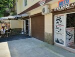 Магазин кофе и чая (Tsentralniy Microdistrict, Gorkogo Street, 89/4), coffee shop