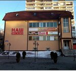 Юрист (ulitsa 3-go Internatsionala, 169), legal services