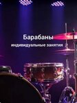 Odnazhdy melodiya (Vilgelma de Gennina Street, 37), music club