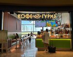 Coffee Gourmet (Khimki, Sheremetyevskoye Highway, вл37), coffee shop
