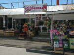 Lucky Flowers (Tsentralniy City administrative district, Tsentralniy Microdistrict, Krasnoarmejskaya Street, 62), flower shop