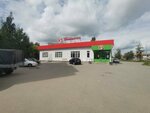 Центр управления платежами (Leona Pozemskogo Street, 120) ، محطة دفع