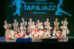 Tap & Jazz (Lenina Street, 3) ، مدرسة لتعليم الرقص