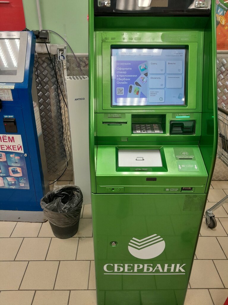 ATM Сбербанк России, Tobolsk, photo