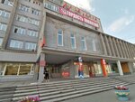 Апостроф (Lenina Street, 113), tutoring