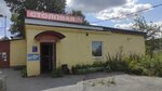 Домашняя столовая (Sovkhoznaya Street, 20), fast food