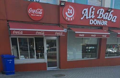 Alibaba doner московское ш 21 рязань фото