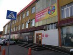 Евровагонка (Industrialnoe Highway, 44/4), home goods store