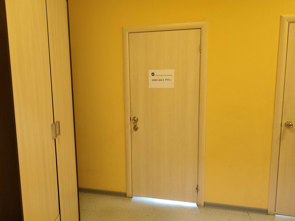 Design institute Schmidt, Tobolsk, photo