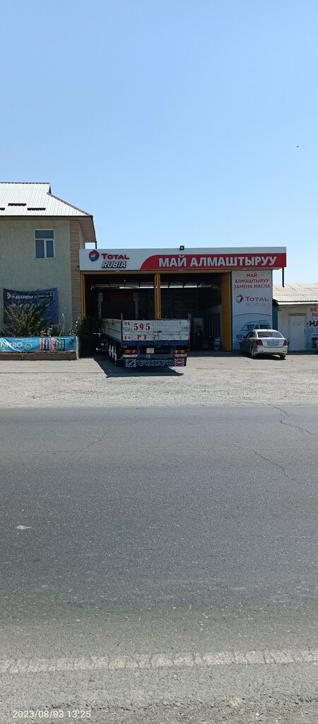Express oil change Автосервис, Osh Province, photo