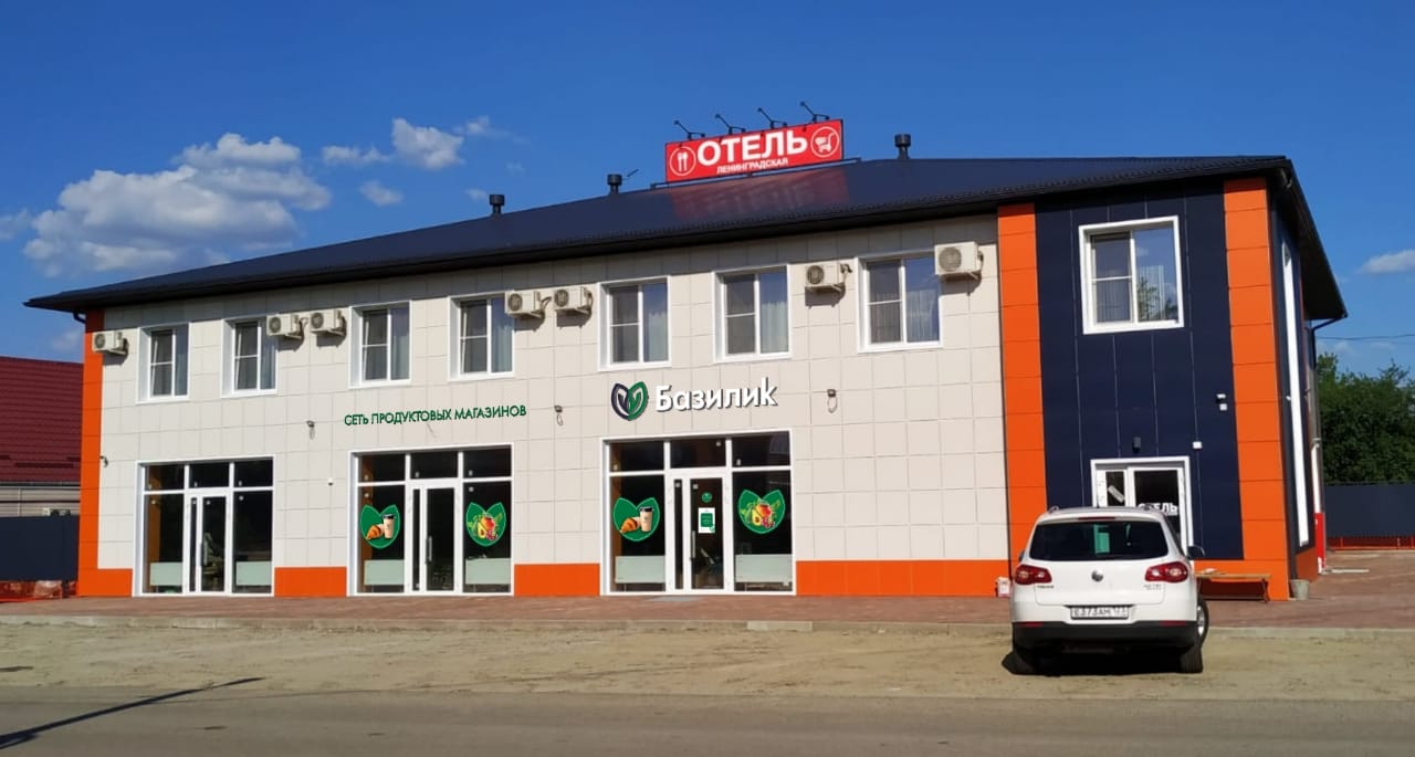 Фото Гостиница Ленинградская