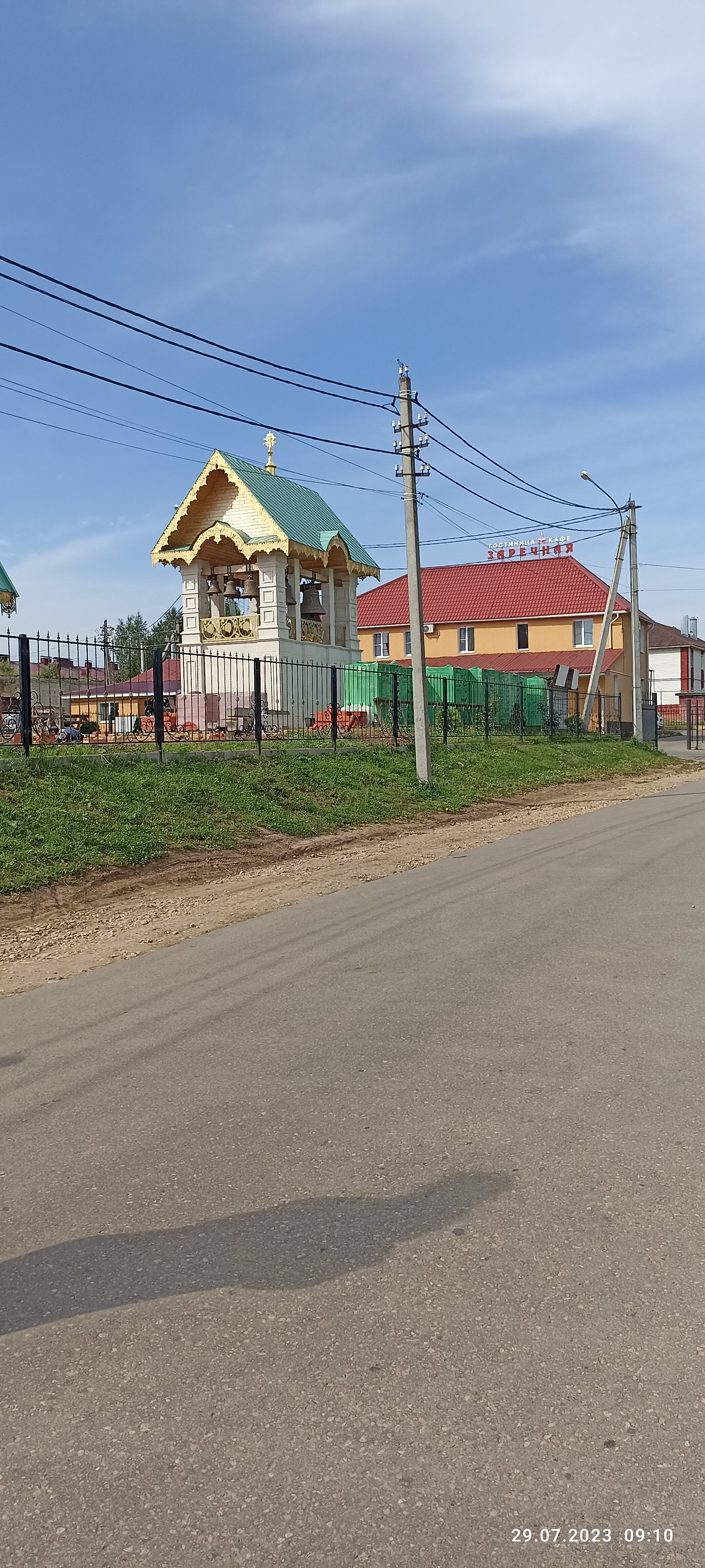 Фото Заречная