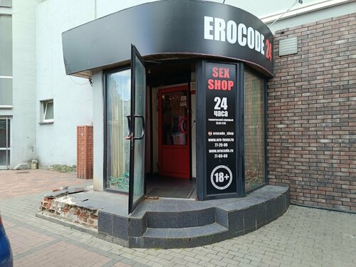 Калининград жеке порно