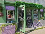 Travinka (Yaroslavl, Pobedy Street, 38/27), flower shop
