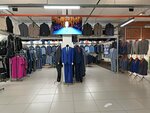 Мужская одежда (Pushkina Street, 104АВ), tienda de ropa de abrigo