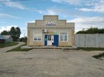 Глас (село Липовка, улица Розы Люксембург, 6А) ، محل بقالة