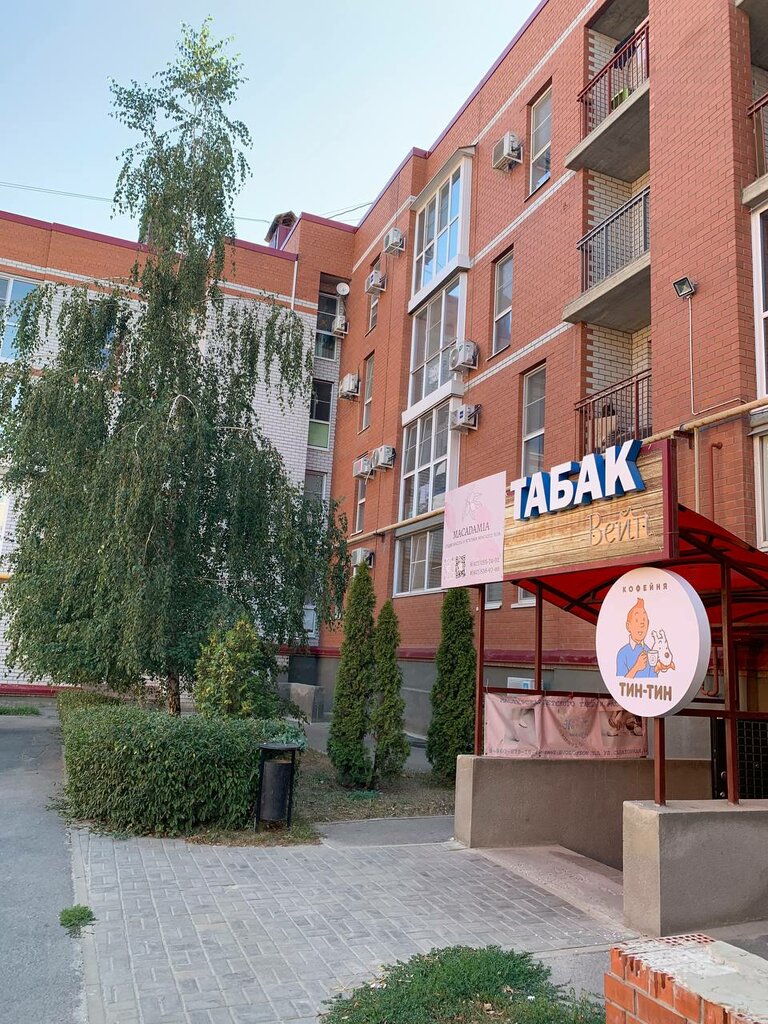 Кофейня Тин-Тин, Волгоград, фото