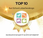 Sun School (Lobachevskogo Street, 92к4) ، مركز الرعاية النهارية، رياض الأطفال