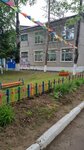 Детский сад № 44 (Pionerskaya Street, 56А), kindergarten, nursery