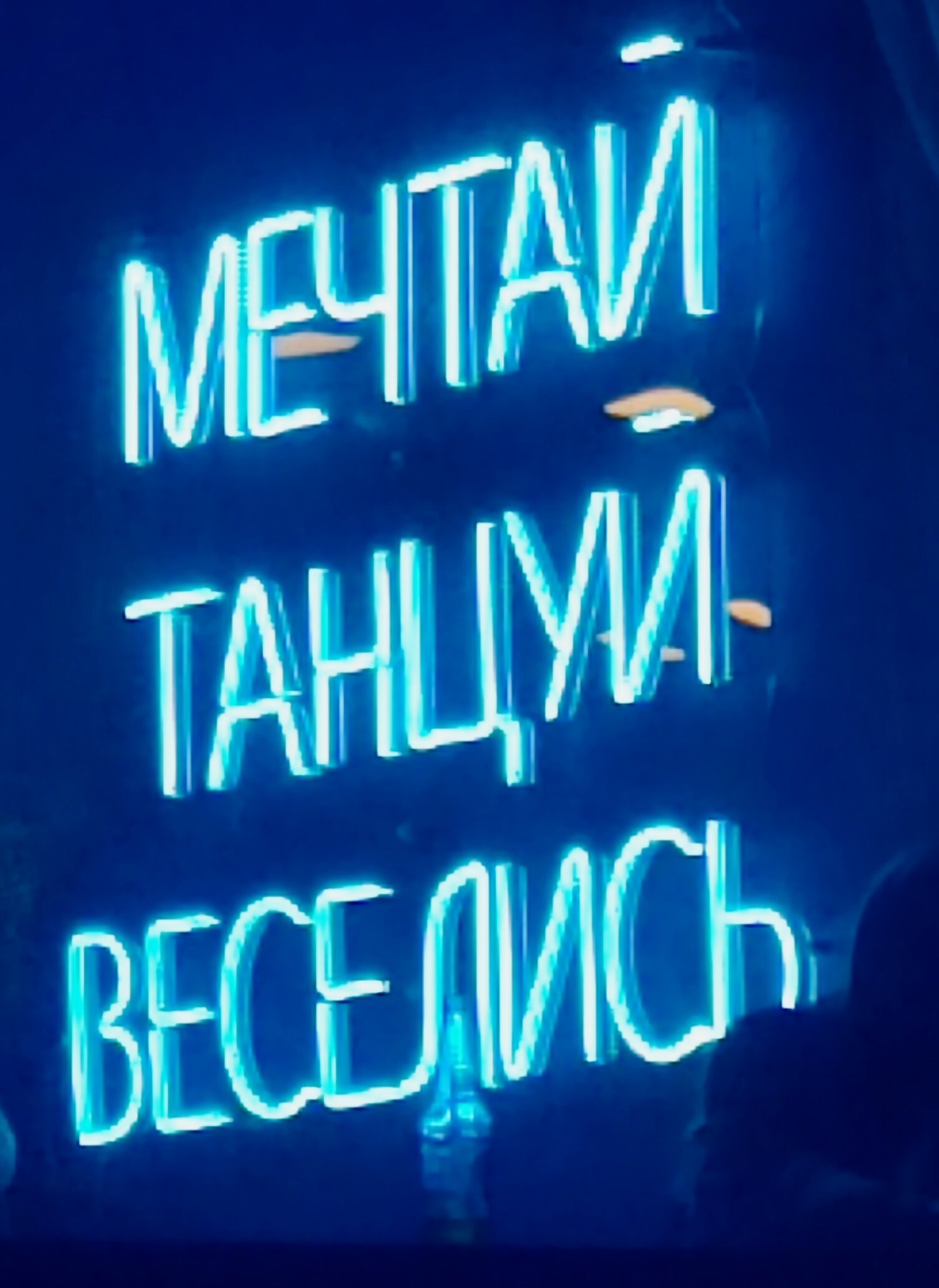 Фото Империя Туризма