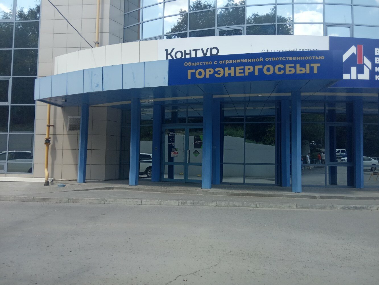 Компьютер, компьютерный магазин, Россия, Волгоград, ул. Канунникова, 9 - Яндекс.
