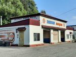 Avtoservis Yunikal (Nakhodkinskiy Avenue, 35В), car service, auto repair