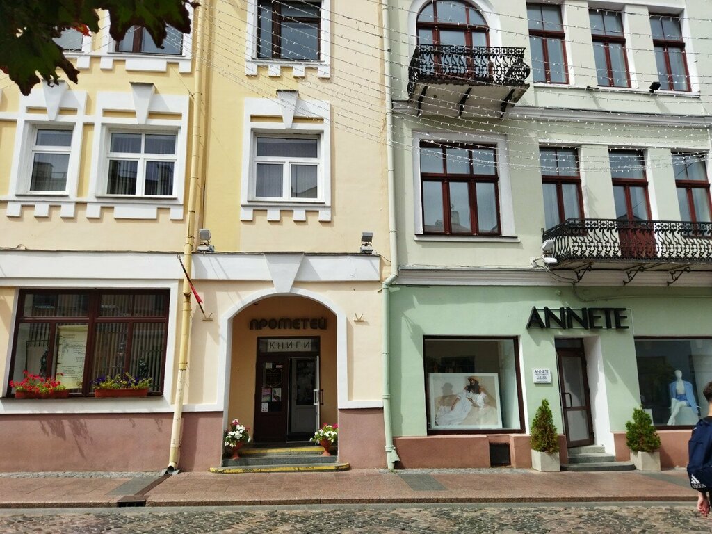 Librería Prometey magazin Filiala Belkniga, , foto