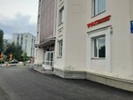Nekommercheskaya organizatsiya Soyuz lesopromyshlennikov Respubliki Komi (Babushkina Street, 19), community organization