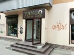 Tango (prospekt Makeyeva, 11), zapatería
