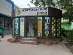 Magazin piva (Leninskogo Komsomola Avenue, 35), beer shop