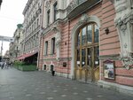 Apl (Nevskiy Avenue, 41), health products