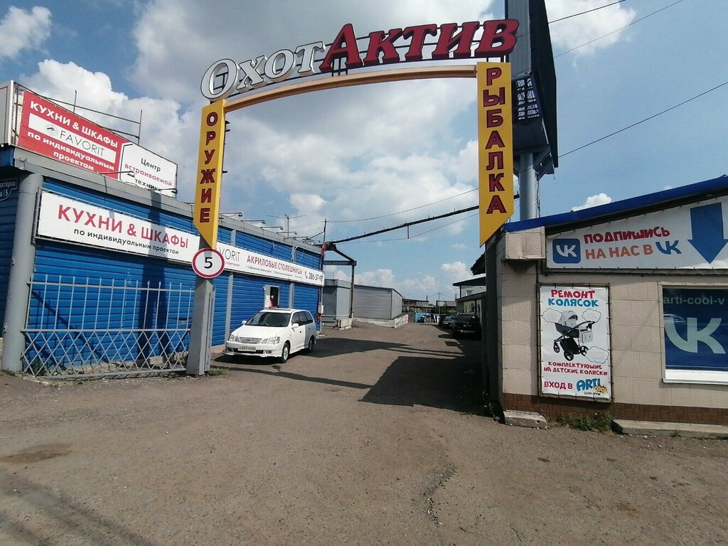 На улице Шахтеров в Красноярске частично ограничили движение " Запад24