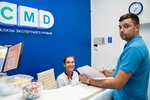 CMD (Moscow, Dekabristov Street, 20к1), medical laboratory