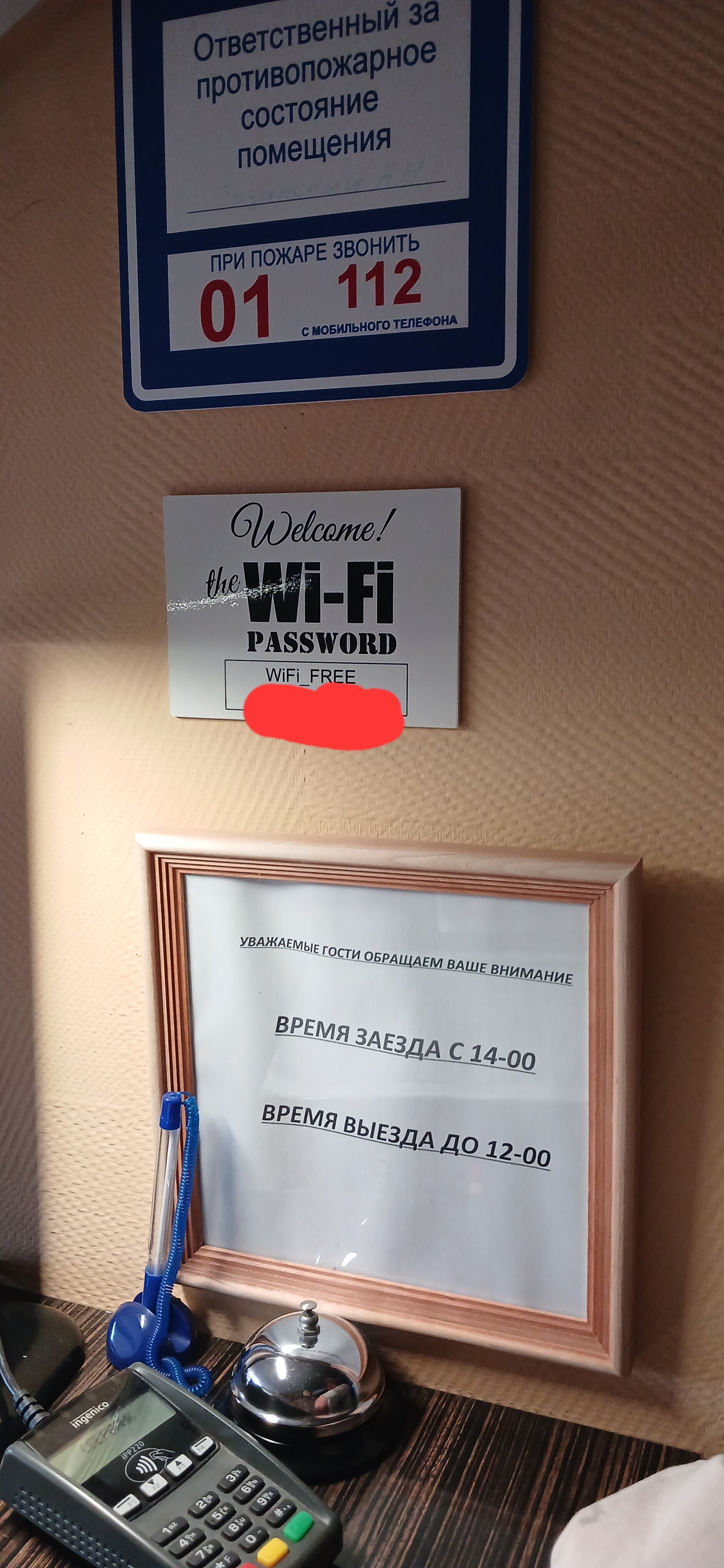 Фото Вертикаль