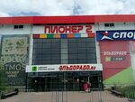 Новое кино (Korabelnaya ulitsa, 32), cinema