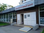 ГБУЗ Морозовская ДГКБ ДЗМ, центр неонатального скрининга (Mytnaya Street, 24), children's hospital