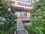 Hair'izma (Tambovskaya Street, 9), salón de belleza