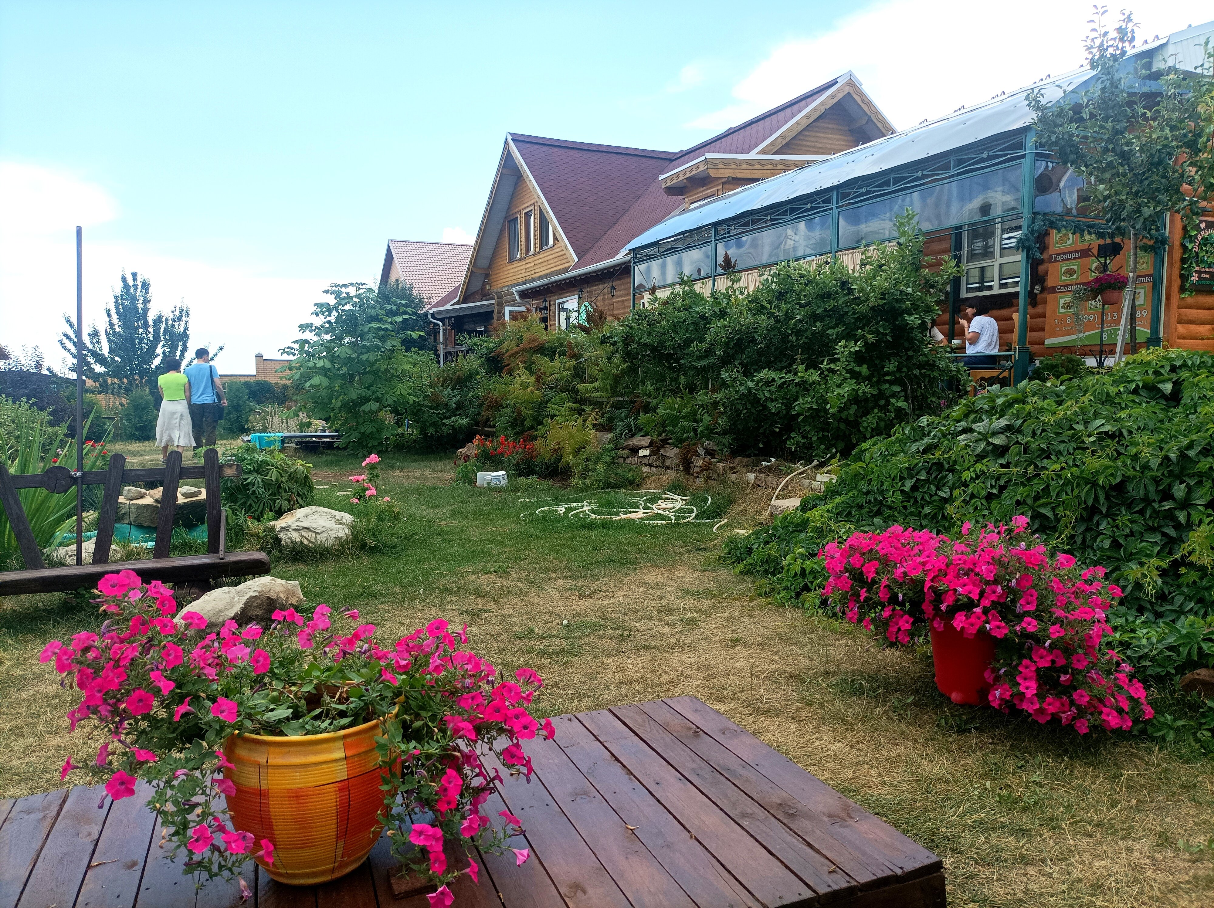 Фото Дивный Сад