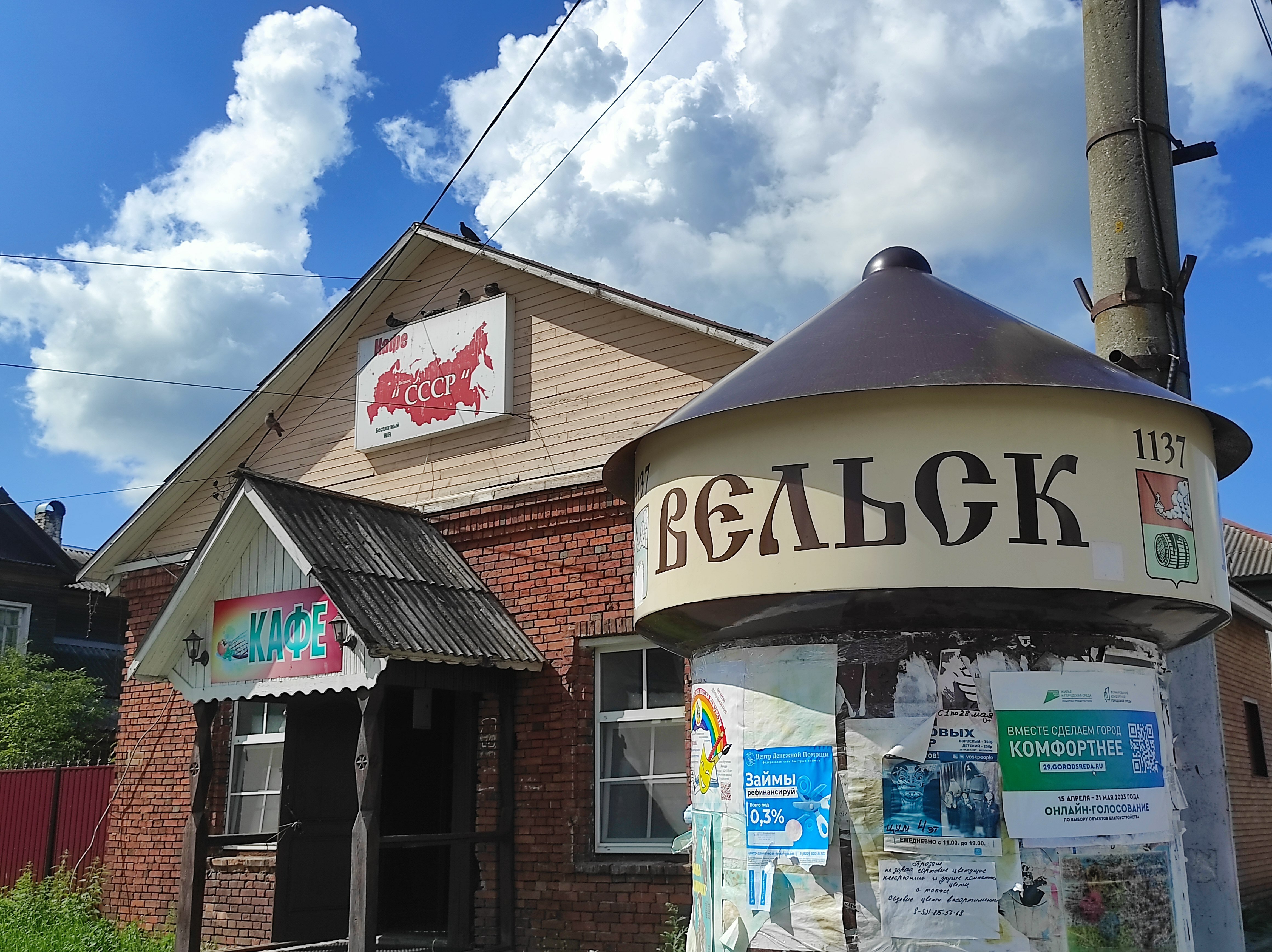 Фото Троицкий