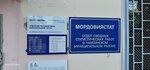 Отделение почтовой связи № 431720 (Коммунистическая ул., 1, рабочий посёлок Комсомольский), почтовое отделение в Республике Мордовия