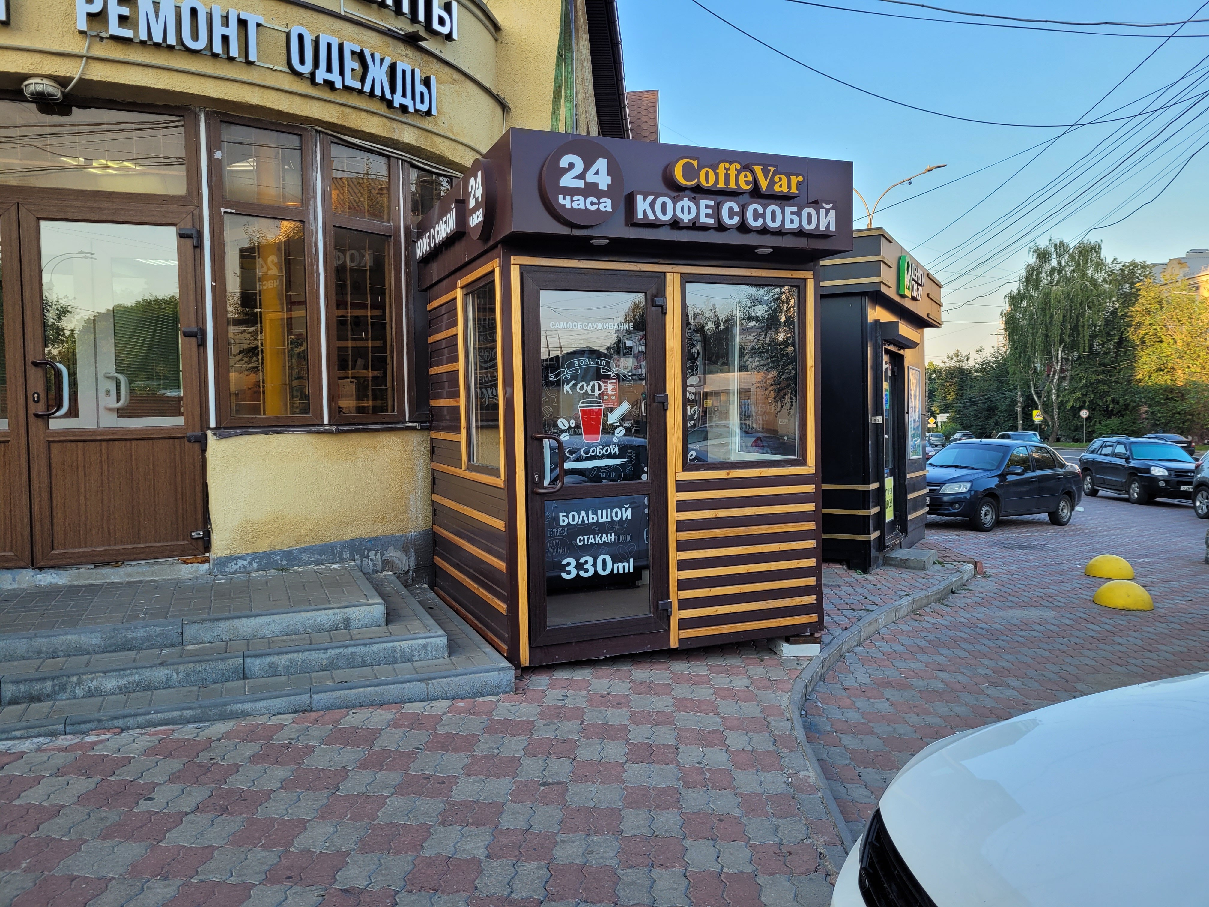 Панорама: Перекресток, торговый центр, ул. Дзержинского, 99А, Курск, Россия - Ян