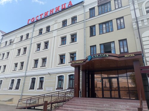 Гостиница Азалия на Московской в Казани