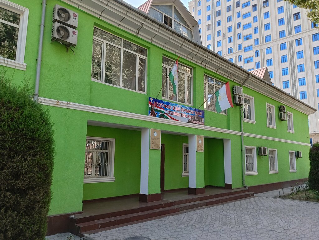 Publishing house Издательство Маориф, Dushanbe, photo