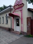 Шанс (ulitsa Lenina, 97Б), grocery