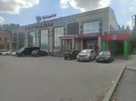 Русский Разгуляйка (3-y mikrorayon, 20), alcoholic beverages