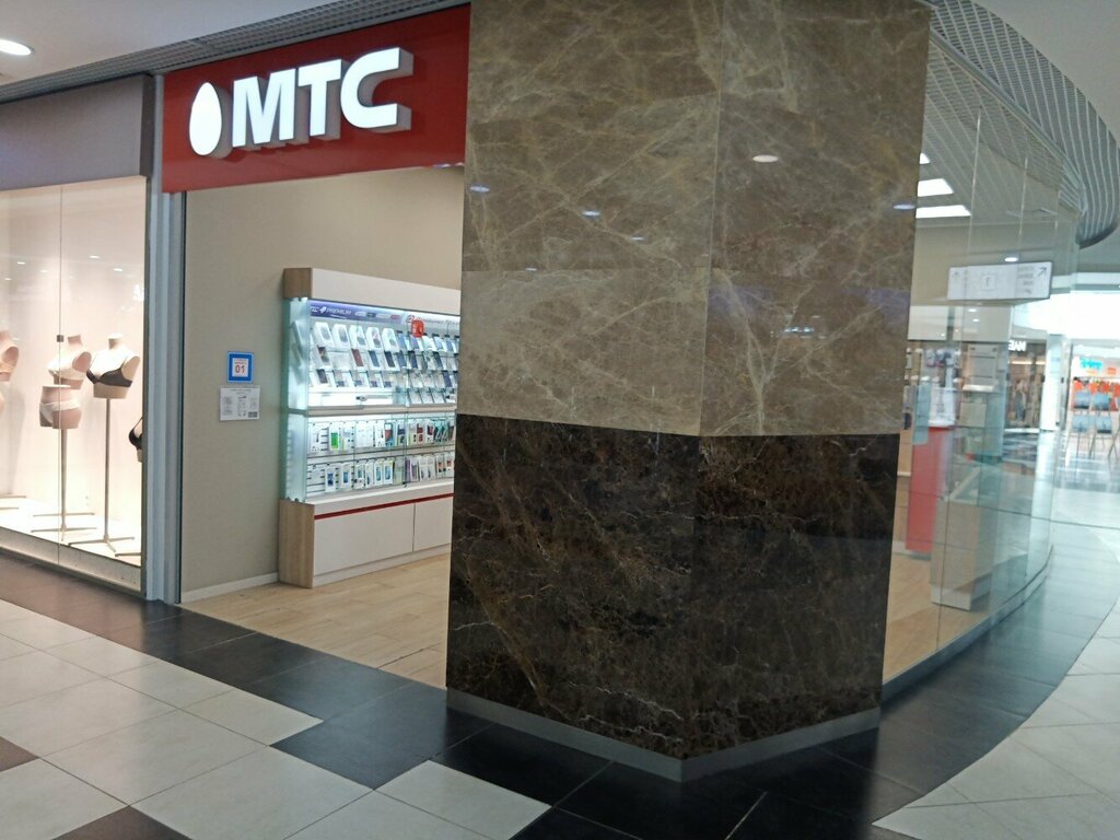 Mobile phone store Mts, Ulan‑Ude, photo